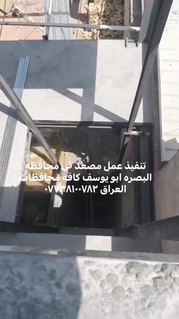 كادر كامل متكامل كافه محافظات العراق ***********
