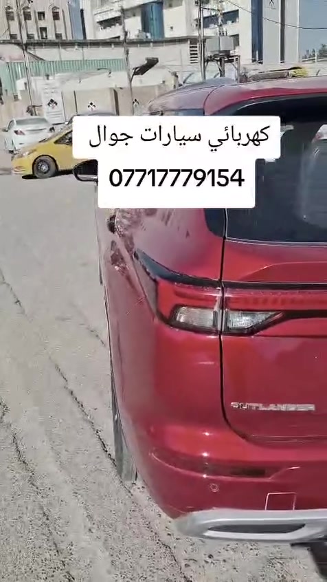 فيتر • كهربائي • متنقل
