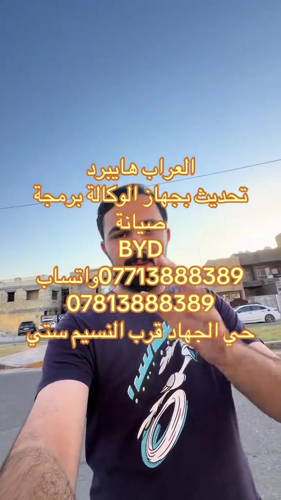 برمجة تحديث عقول السيارة BYD
للأستفسار اتصل ***********
