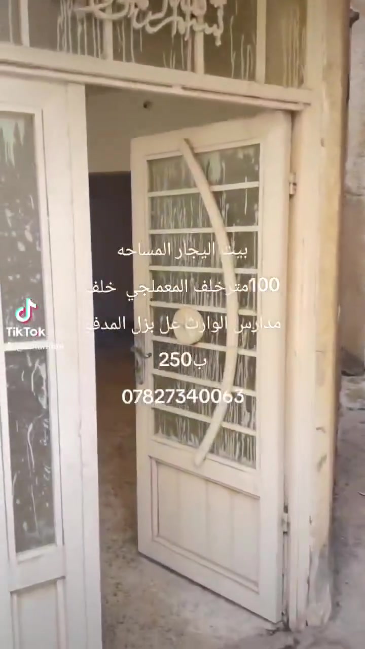 المعملجي • خلف مستشفى الاورام • ١٠٠م