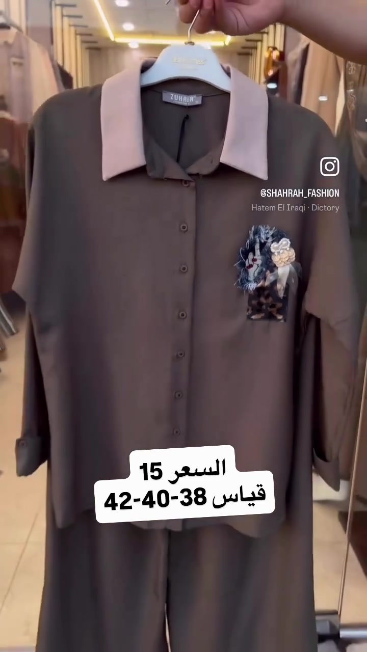 SHAHRAH_FASHION • حاتم العراقي • قياس 38-40-42