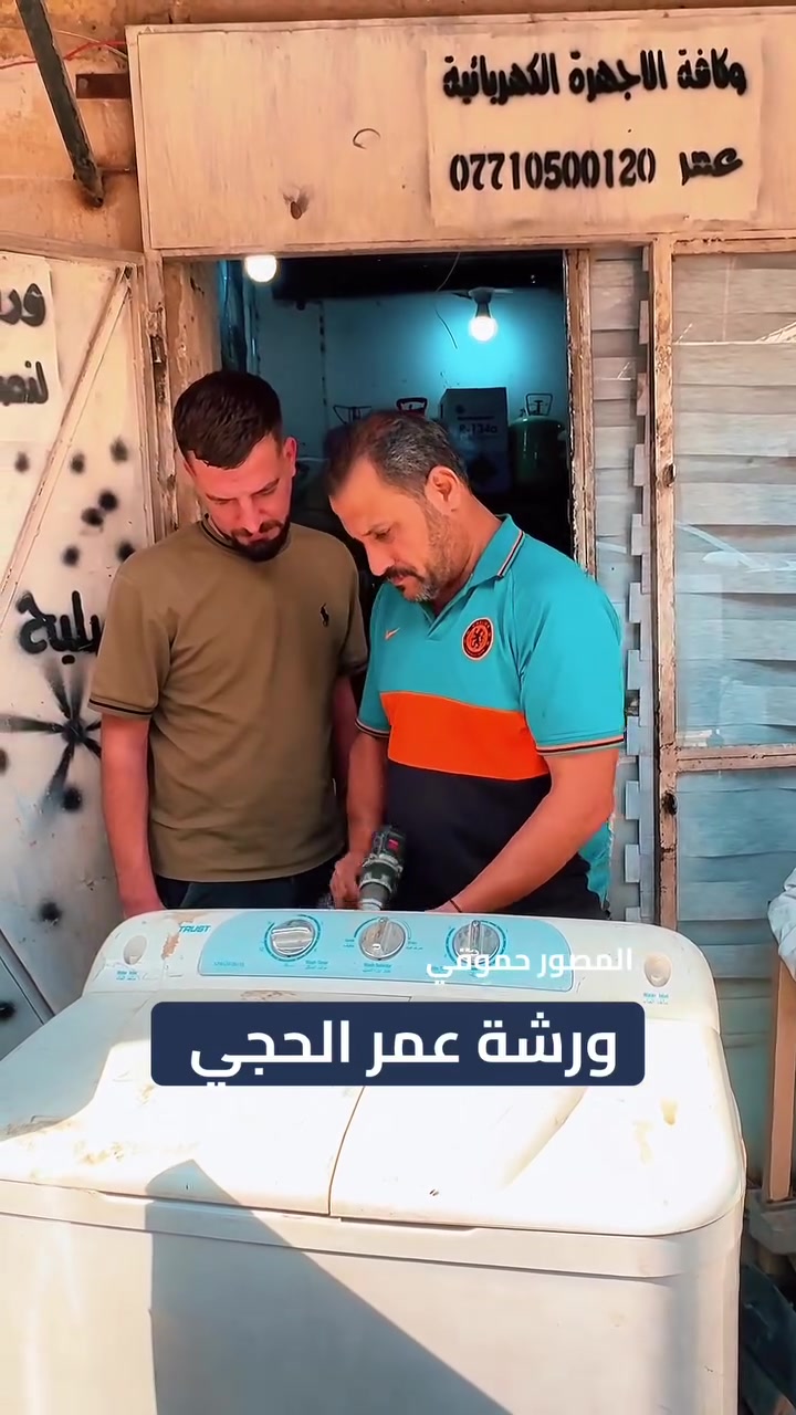 تصليح كهربائيات • الأعظمية • توصيل للمنزل