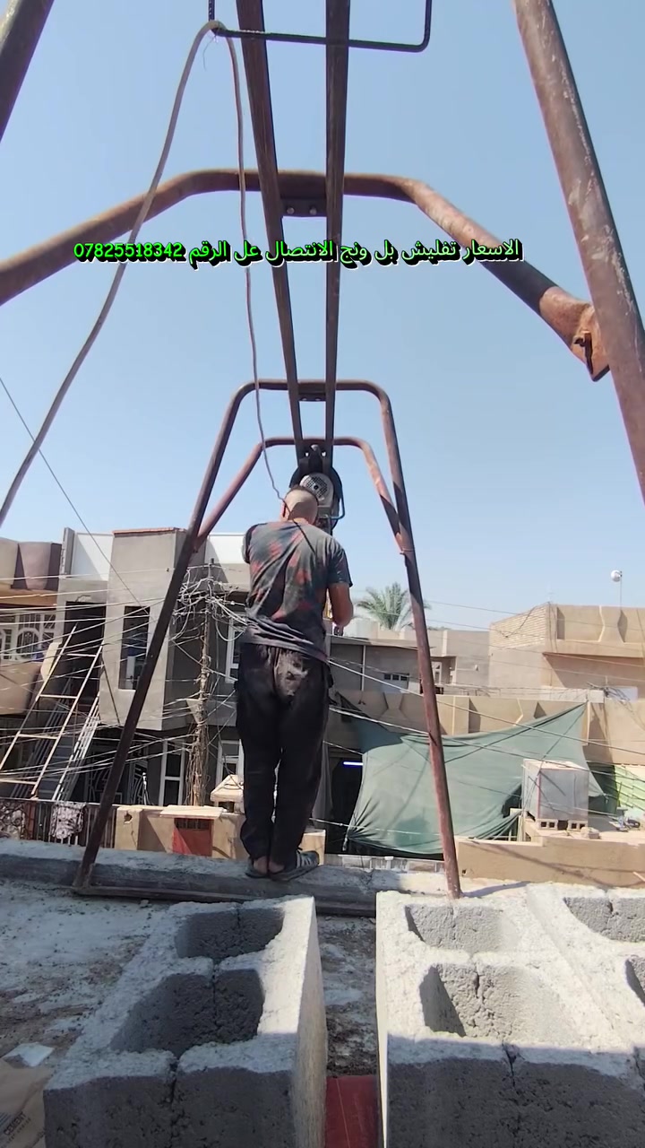 اشعندك مواد بناء الانتصال عل الرقم  ***********
