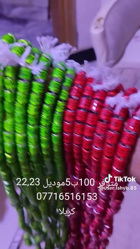 كربلا • توصيل داخل كربلا • تفاصيل بالمقطع