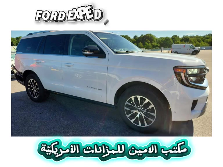 اكسبيديشن بلاتينوم • مزاد ١٠/٢٦ • حادث بالصور