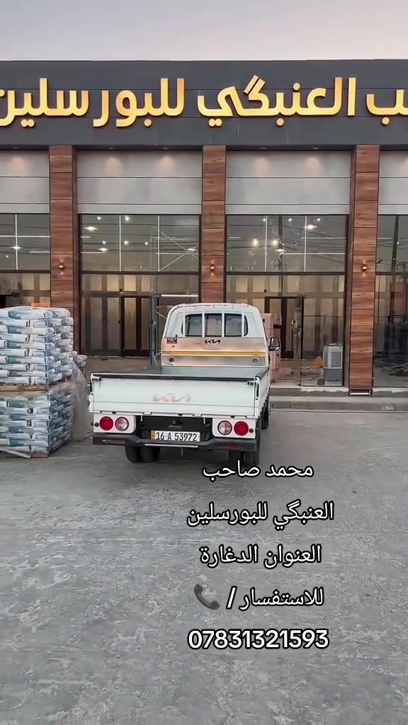 للاستفسار 
‏‪***********‬‏📞
