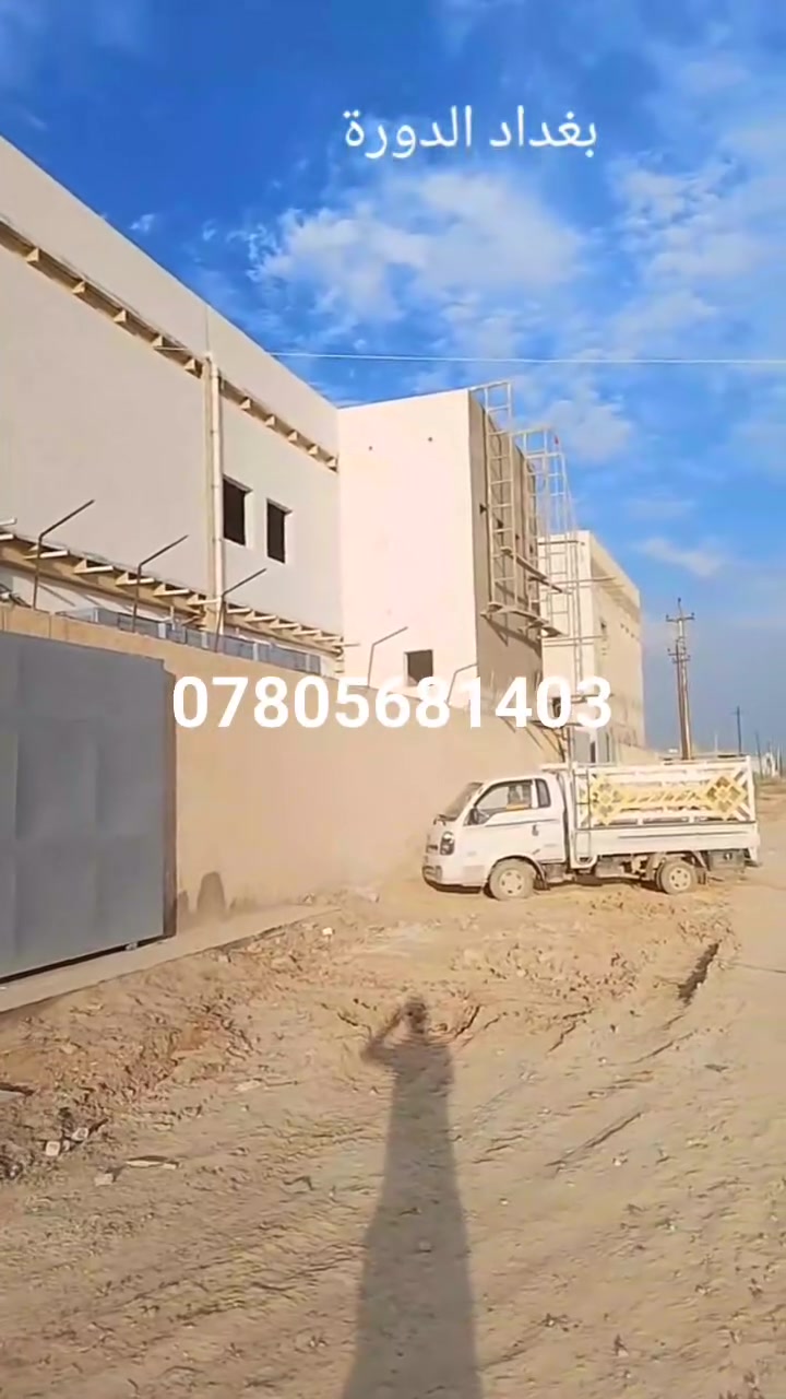 كادر واجهات • لبخ وسقل • تسليم مهندس
