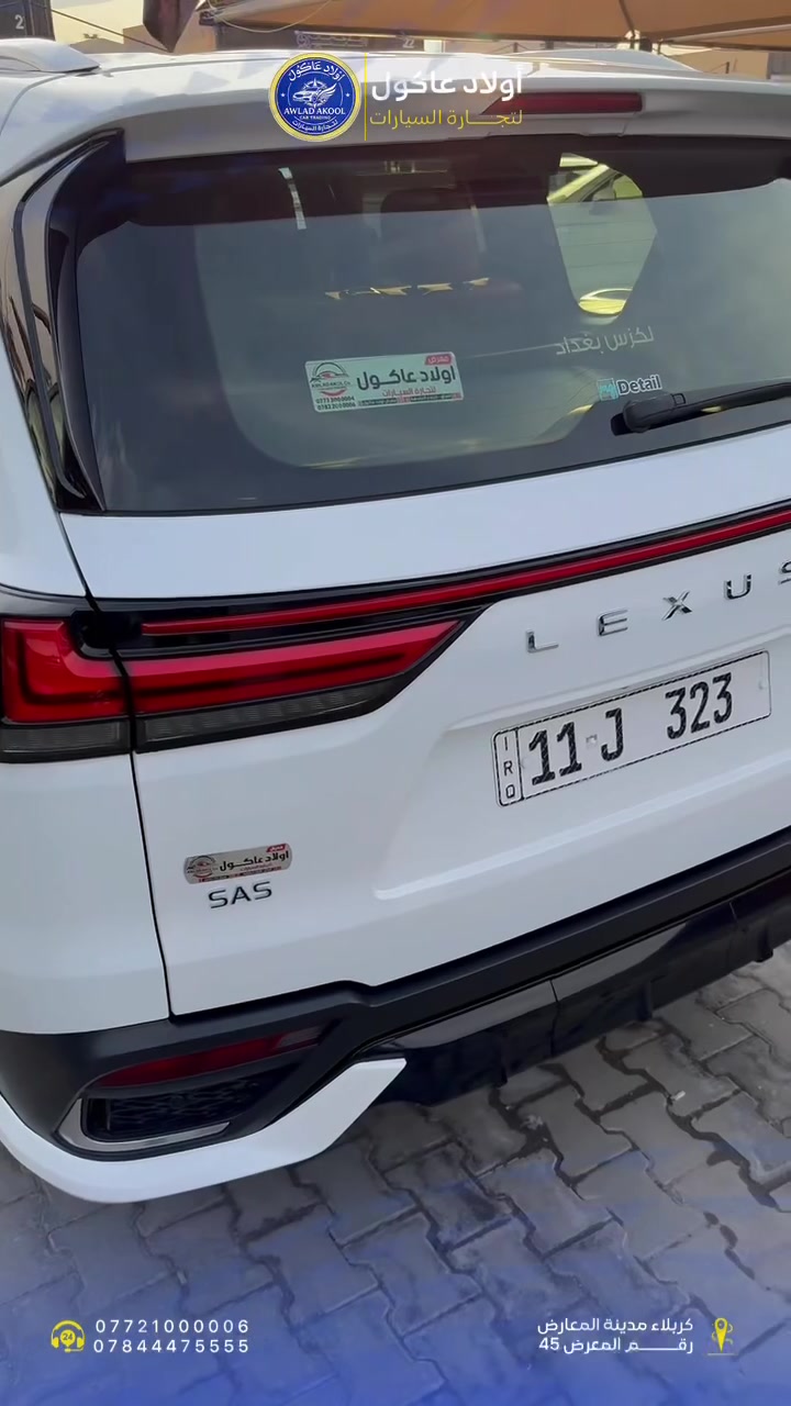 لكزس F Sport F1 • ٢٥٠٠٠ كم • وكالة ساز