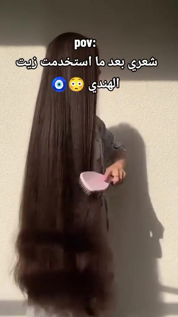 🌿 **زيت الشعر القبائلي أديفاسي هيربل 108 عشبة** للعناية المتكاملة بالشعر وفروة الرأس.

تركيبة عشبية غنية تساعد على **تغذية الشعر، ترطيبه، تقليل التساقط و الجفاف والتكسر، ودعم  جذور الشعر لأكثر كثافة وطولًا ولمعانًا** مع الاستخدام المنتظم ✨

للطلب من الموقع الرسمي
**Adivasi-Herbal.com**

#زيت_اديفاسي #زيت_الشعر_القبائلي #اديفاسي_هيربل #تطويل_الشعر #تكثيف_الشعر

