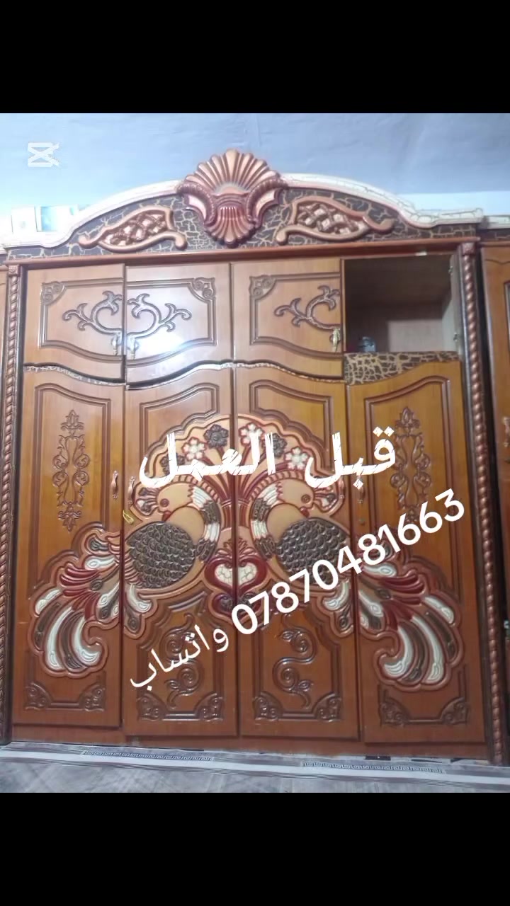 تغيير صبغ الغرف المستخدمه حسب طلب الزبون ناصريه مركز اللي يحب يتواصل على هذا الرقم ***********
