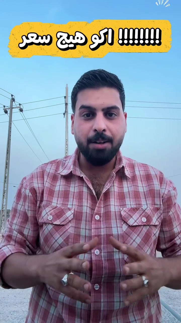 حي الحسين • ٢٠٠م • للبيع