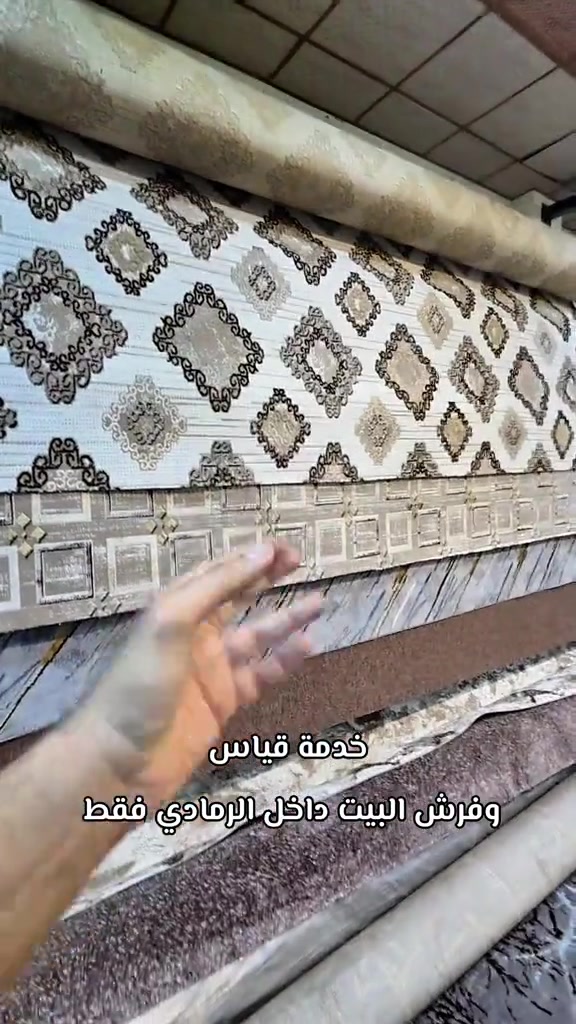 كاربد تركي • نقشات بوهيمي • أقساط مريحة