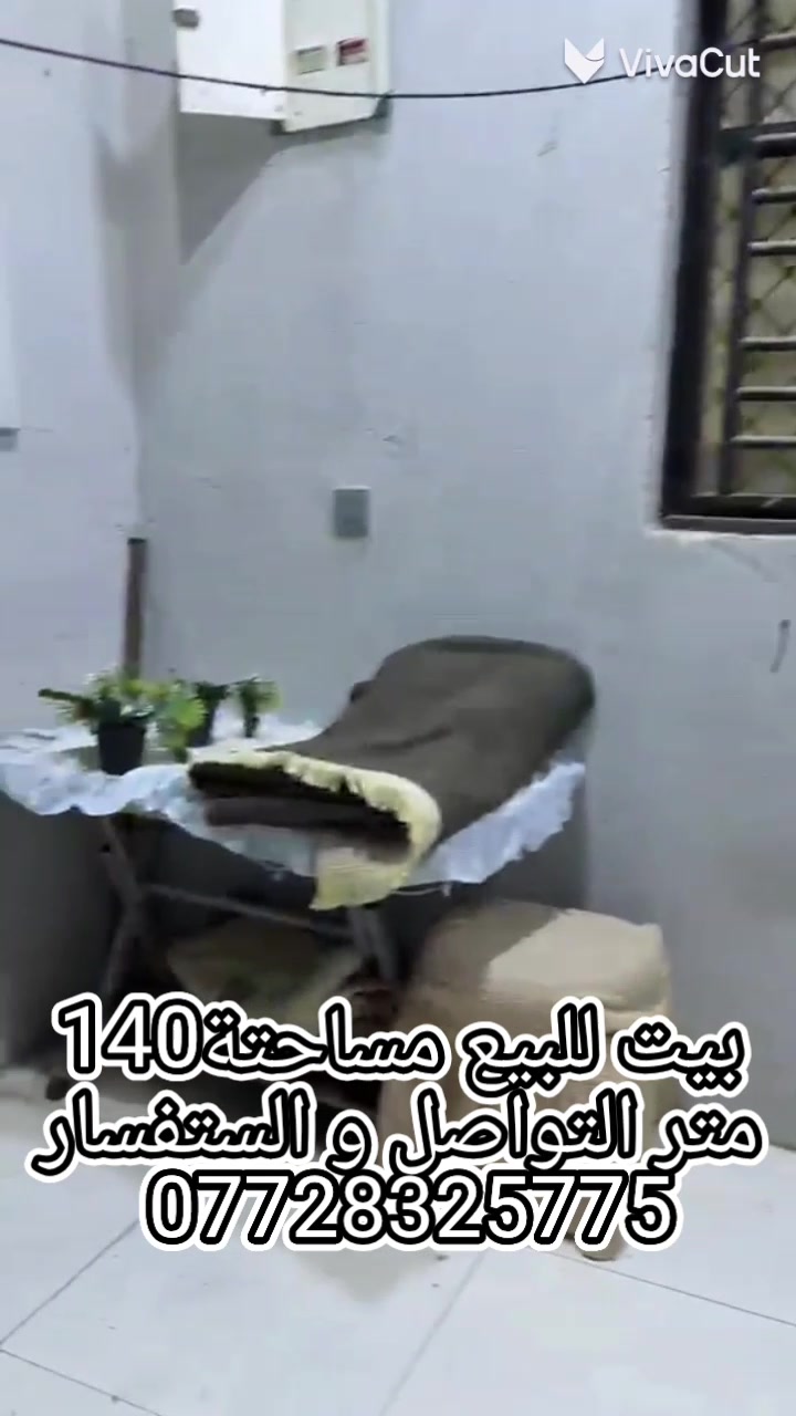 الجزيرة زين العابدين • مجمع عالم الرواد • ١٤٠م