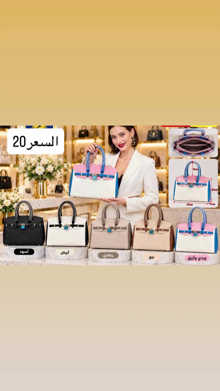 ألوان متعددة • أبيض • أسود
