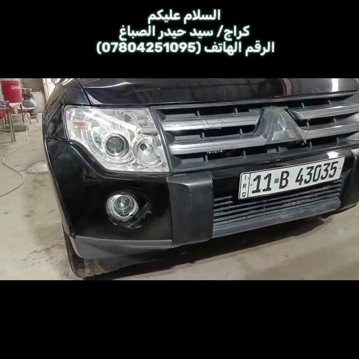 بوليش • نانو سيرميك • بابل الحله