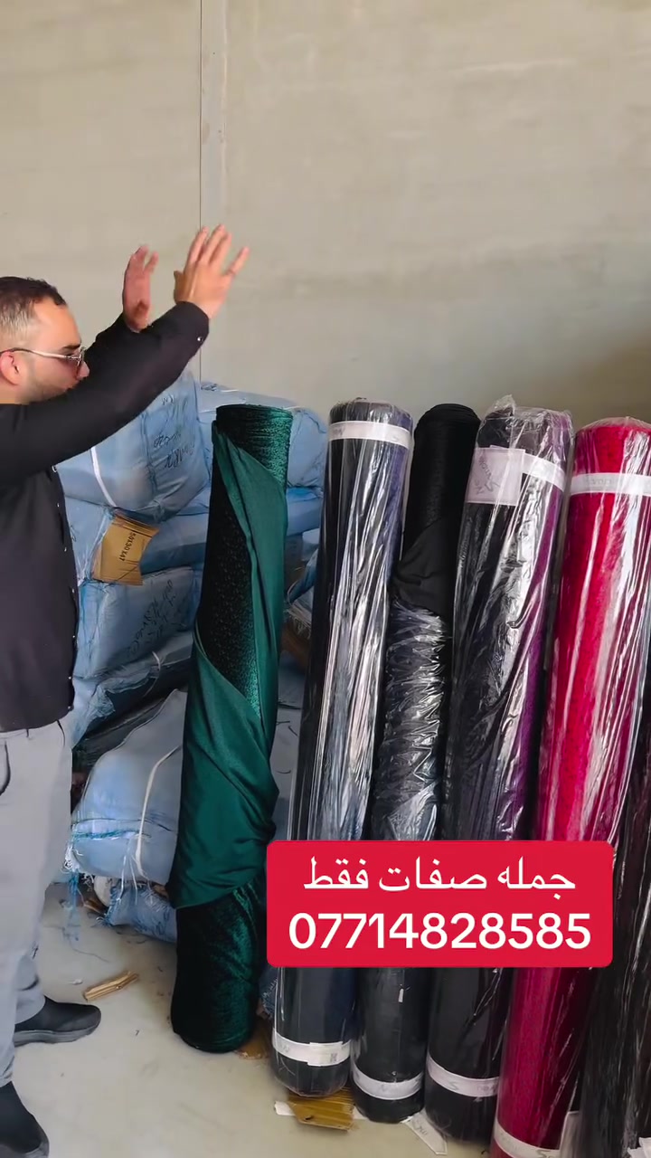 #اقمشة_ديه  #الاسطوره  #جمله فقط صفات وسيتات  ***********
