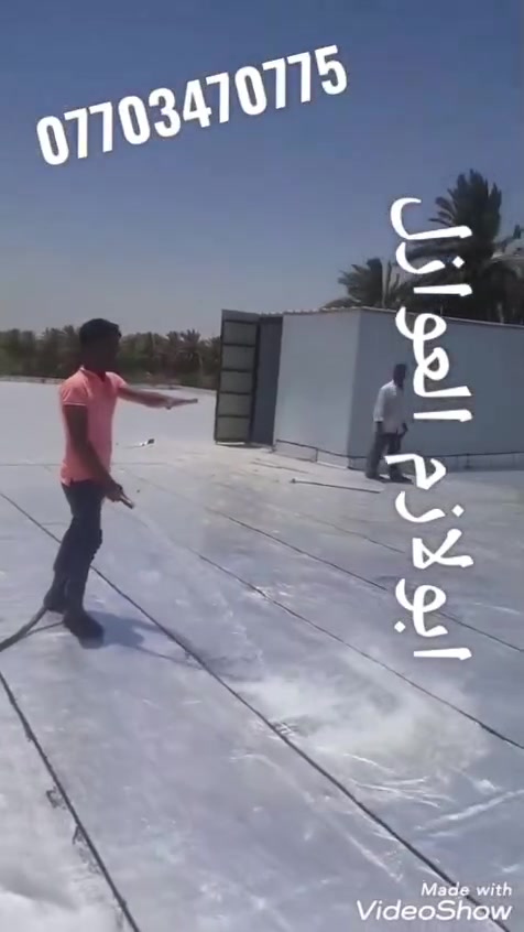 لايزوكام • عاكس حرارة • ضمان١٠سنين
