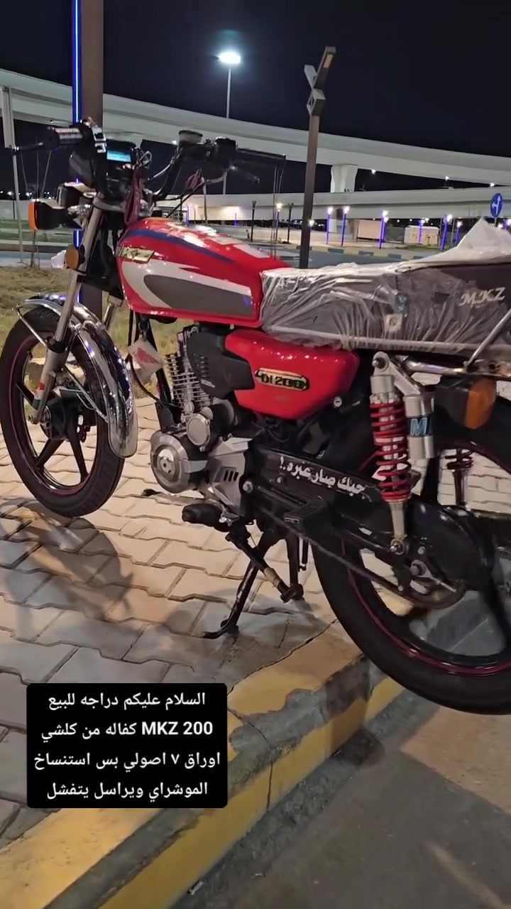 MKZ 200 • بدون تفاصيل