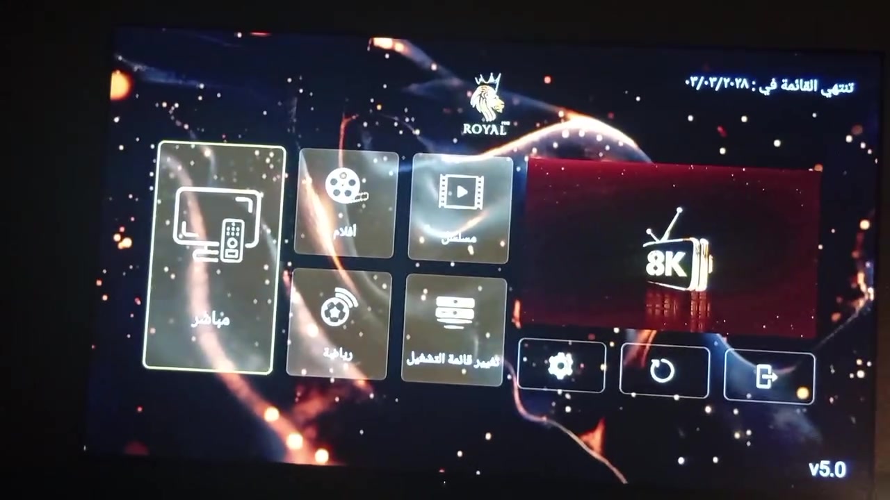 تيفي بوكس
ذاكرة 16 رام 2 
ريمونت ناطق وبلوتوث 
مع اشتراكات لغاية 2028 مثل ما موضح بالفيديو 
وبرامج مجانية 
السعر. 30 مع التوصيل
