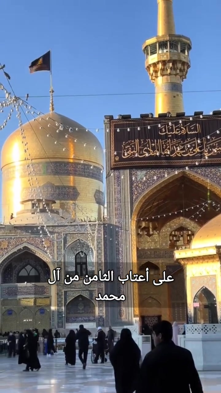 هنا تُرفع الأكف ويكبر اليقين بأن الله لا يردّ من جاءه خاشعًا
شركة النبراس للحج والعمرة
بغداد الحسينية المدخل الاول قرب الشارع العام
*********** / ***********
