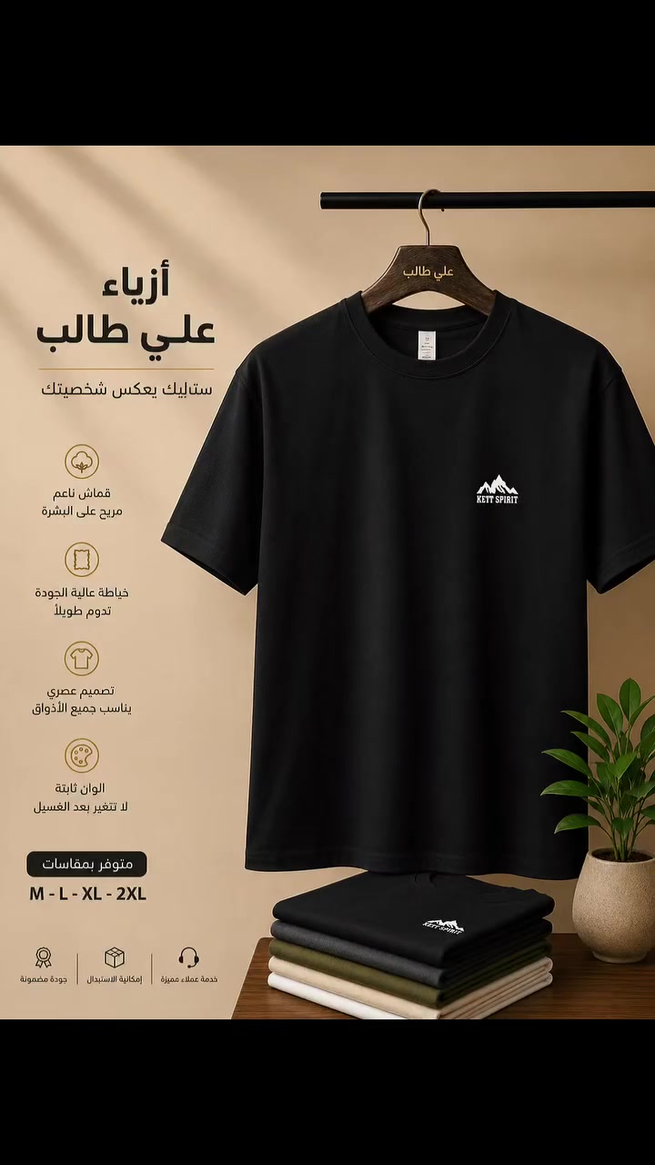 عرض خاص تيشيرت قطني ليكره
💣💣💣5000😮😮😮
القياسات M. L. LX. Lx2 
🏖️ ازياء علي طالب احلى وانسب الاسعار
💥💥تفليش تفليش💥5000💥 
زورونا ستجدون ما يسركم فهنالك عروض تخفيضات
    
🤑  عرض خاص سعر قطعه  5000💣   تخفيضات خيالية
قيسات  رجالي  M. L. XL. XxL
اناقتك تكمل مع ازياء علي طالب💞

عنوان هيت شارع باب لحارة👍
للإستفسار والحجز ***********

