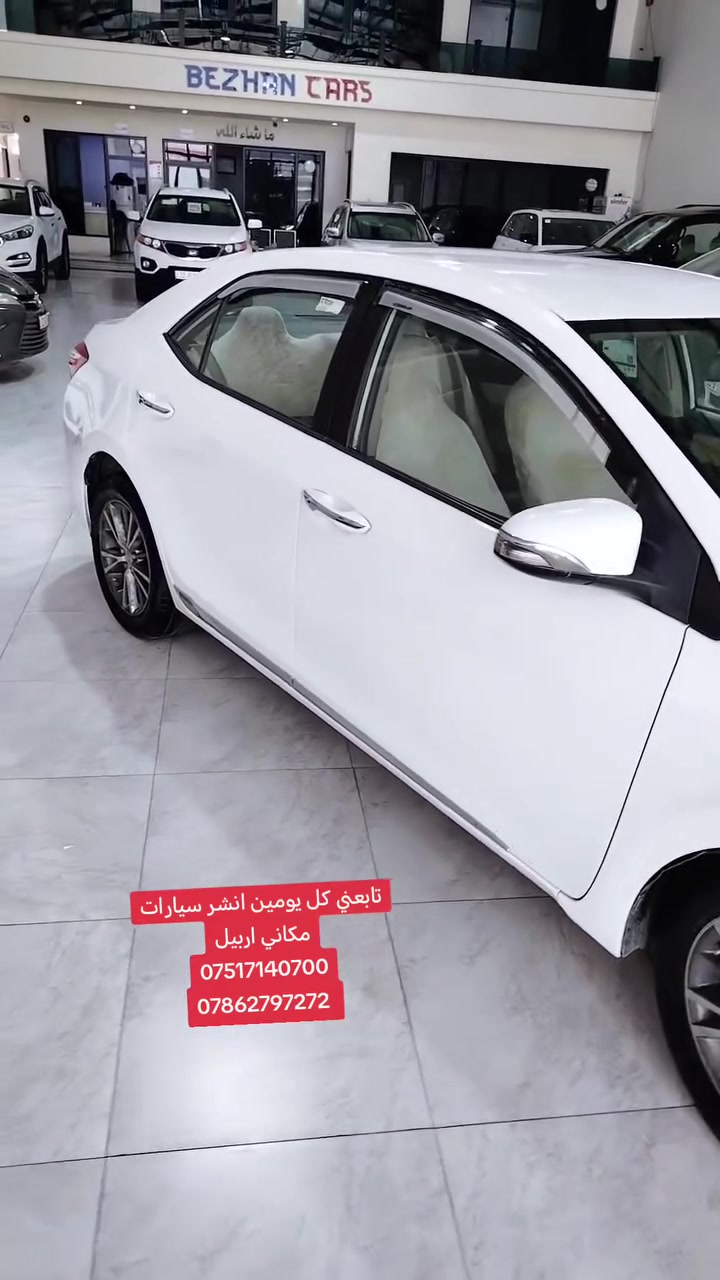 تابعني كل يومين انشر سيارات
مكاني اربيل
***********
***********
#موصل #بصره #كامري #كورلا #كركوك #اربيل #كردستان #بغداد #نجف #كربلاء #حلا #ديوانيه #سامراء #كوفه #رمادي #الانبار #ديالى #تلعفر #سماوه #ربيعه
