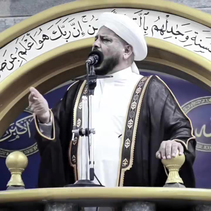 راتبها • اسمع • اعلان