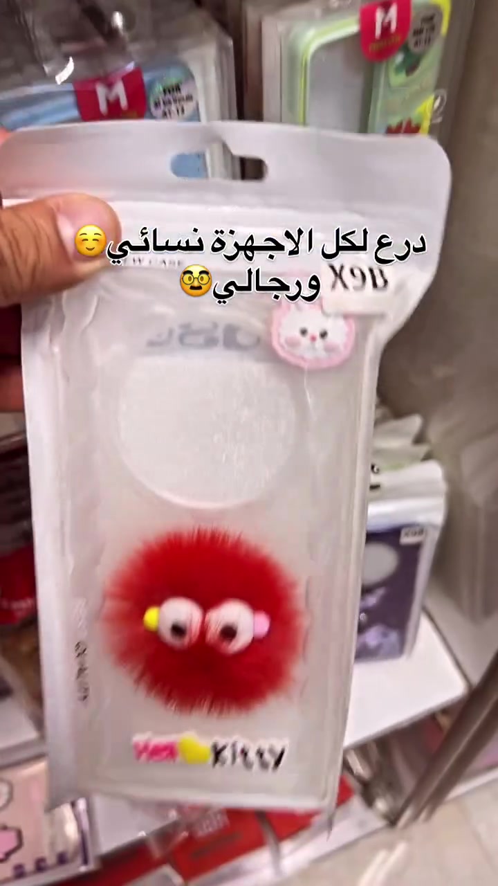 درع وحافظات لكل الاجهزة والايتمات نسائي ورجالي #اكسبلور_explore #اكسبلور_فولو #اكسبلور_فولو_للبيج❤️ #اكسبلور #اكسسوارات
