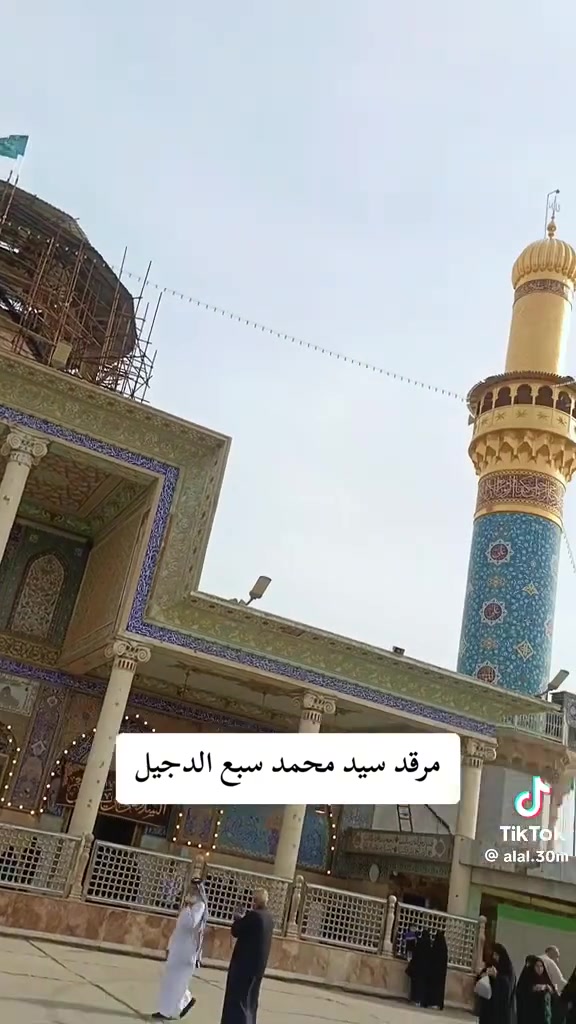 🦅 #بسم_الله_الرحمن_الرحيم#🦅

🌺 أللهم صل على محمد وآل محمد وعجل فرجهم وإرحمنا بهم ياكريم 🌺

  ✋إنتبــــــــاه  🤚إنتبـــــــــاه 🤚
             📢 🔊 📢📢📢
لمناسبة إستشهاد مولانا ألإمام ألحسن ألعسكري (عليه السلام) نعلن وعلى بركة الله عن توجّهنا  يوم 🗓 #ألسبت الموافق ٢٠٢٦/٨/٢٢ في تمام الساعة ⏰ #ألسابعة_صباحاً نحو مدينة 🕌 🕌#سامراء لأداء مناسك الزيارة العقائدية لمراقد أئمتنا أهل البيت (عليهم السلام) وكذلك التوجًه الى قضاء #بلد لزيارة مرقد 🕌 #السيد_محمد (ع) 🤲 وكالعادة سيتم الانطلاق من بداية شارع خولة أمام حسينية ألإمامين ألجوادين في الخطيب الزراعي شارع الضغط،علماً ستكون اجرة الزائر #سبعة_ألاف 💵 (٧٠٠٠) دينار فقط ذهاباً وإياباً لذا وجب النشر. 
ds
للحجز والإستفسار
👇👇👇👇
📱🤳*********** 📞☎️
📱🤳***********📞☎️

👈 خادمكم فراس الركابي 👉
واتساب / مازنجز / أنستگرام 

🌹رحلتكم معنا ستبقى عالقة في الأذهان طويلاً وبالتجربة لن تخسروا شيء 🌹
💮💮💮💮💮💮💮💮💮💮
