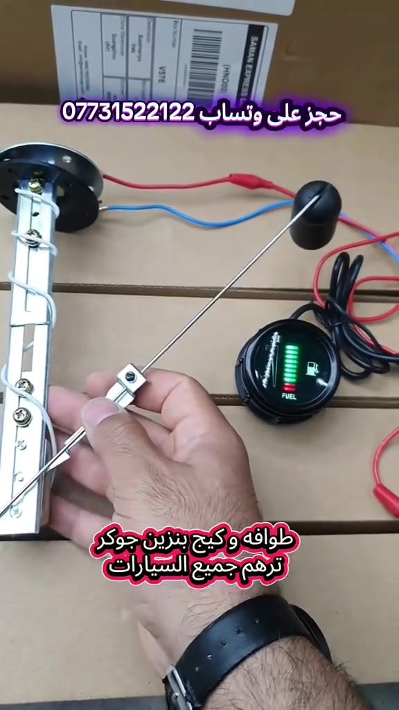 کیج و طوافه جوكر 

حجز علی وتساب ***********
