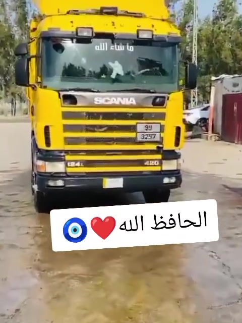 بومه للبيع ***********استفسار
