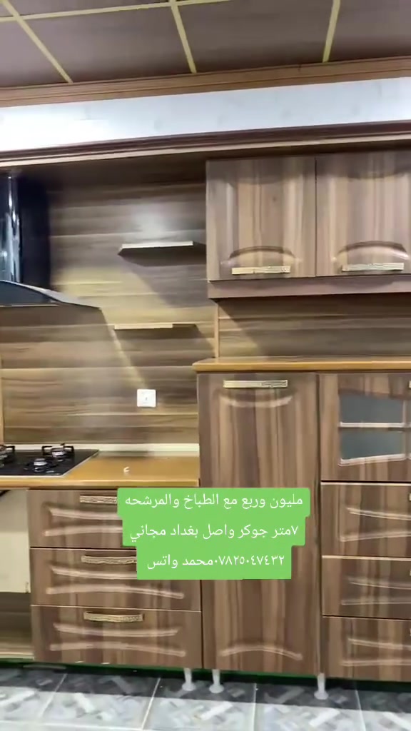 مليون فقط بدون اجهزه ***********محمد واتس

