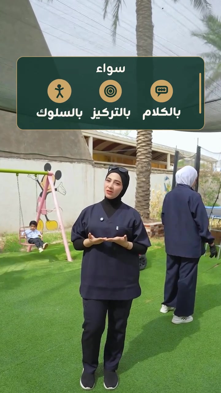 خدمات تعليمية • بدون تفاصيل