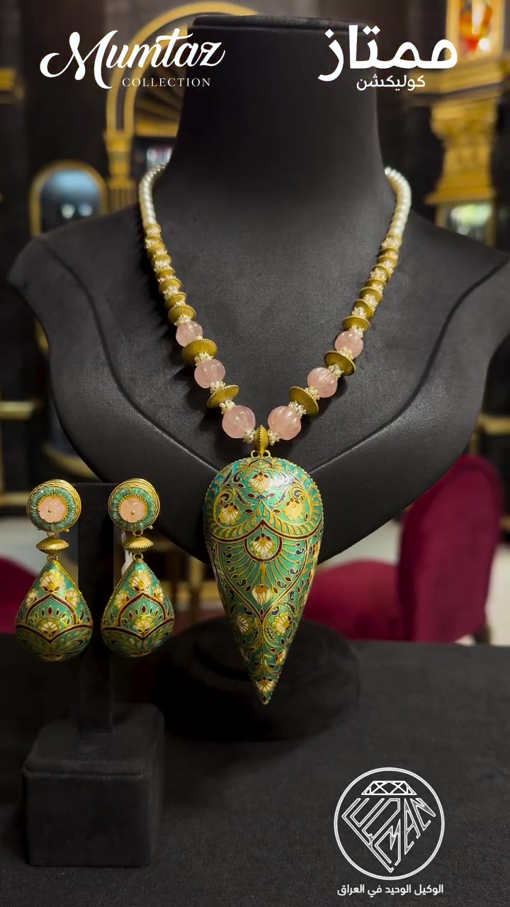 21k—86.54gram

Set2

#gold #jewelry #kurdistan #india #pakistan

نص مكتوب في الصور:
- Mumtaz COLLECTION ممتاز كوليكشن الوكيل الوحيد في العراق