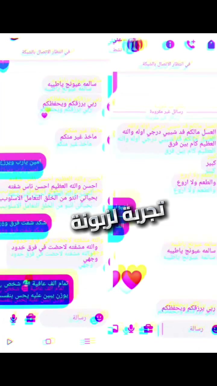 مسمّنا • طعم خيالي • تجارب حلوة