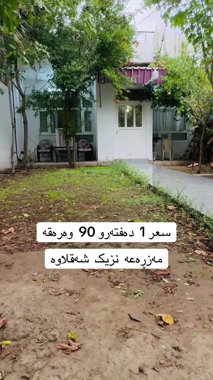 مزرعة • للبيع • زراعي