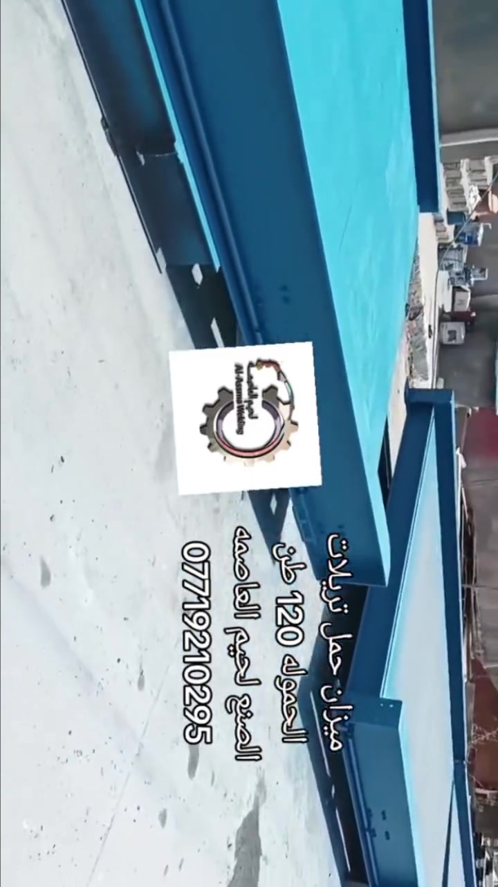 #ميزان ***********
