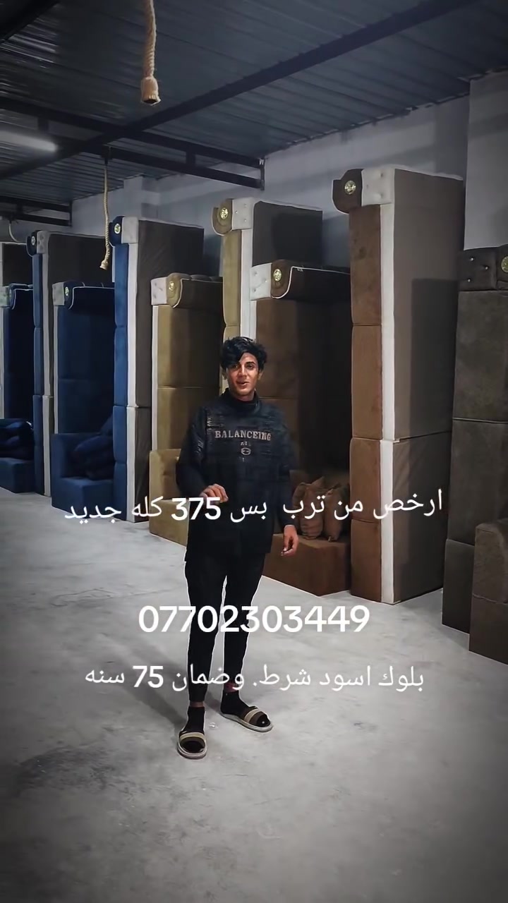ديوان ٧م • ديوان ١٤م • توصيل مجاني