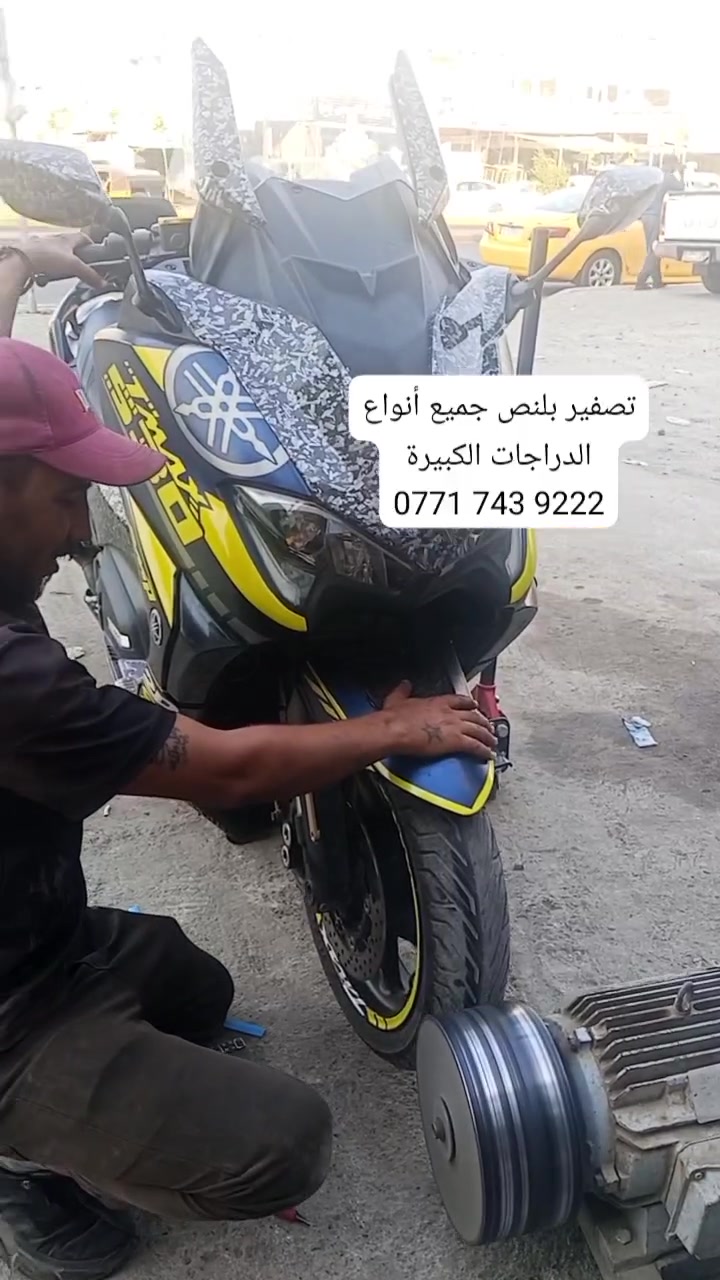 بلنص إلكتروني • حدادة سيارات • الطالبية