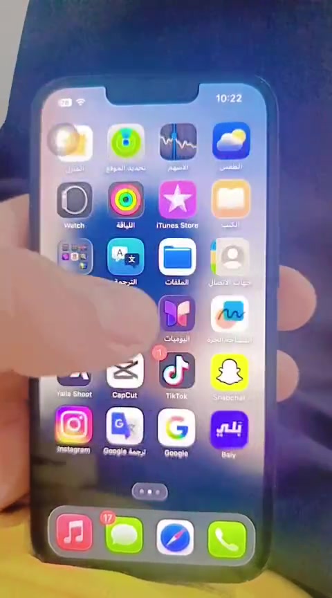سلام عليكم 
ايفوان 13 عادي مساحه 128 عطل جهاز شريط لإطفاء وتشغيل هوائيه مال نت يعني نت يوصل بي إذا تبعد عن نت يفصل اكو كسر يم الكامره مثل ماموضح بل فيديو كامره كلشي مابيه شغلة شاشه لمس سريع بطاريه 85 مابدله بلادية اي قطعه مابدله بل جهاز  مراوس عنوان بغداد مدائن 