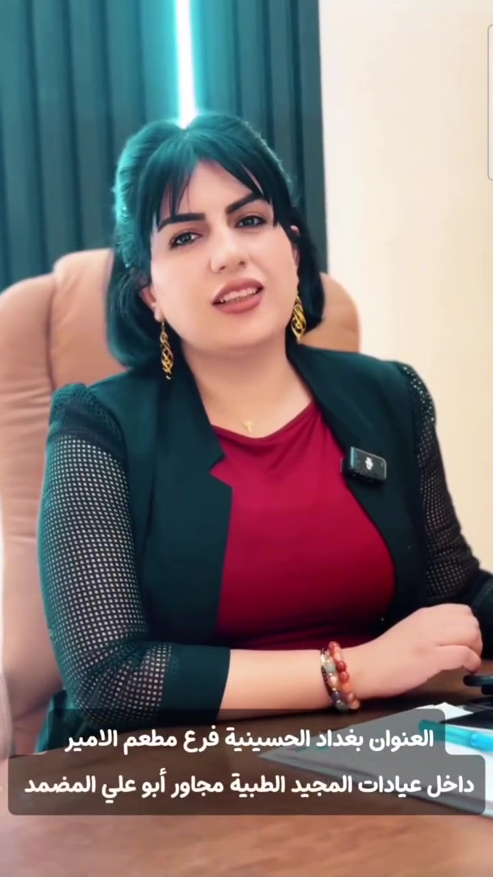 مختبر الامير • مجمع المجيد • الحسينية