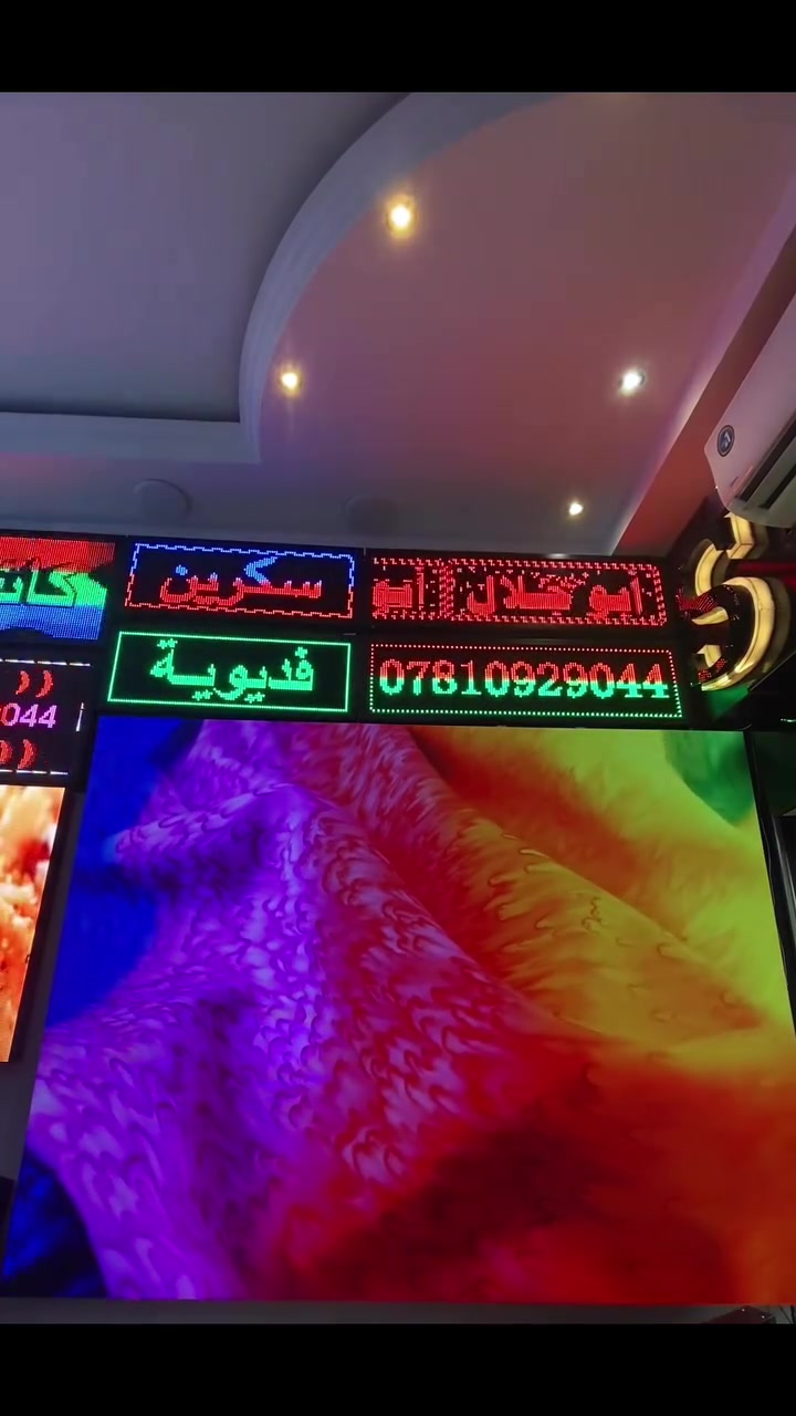 شاشات إعلانية • شاشات فيديوية • مقاسات مختلفة