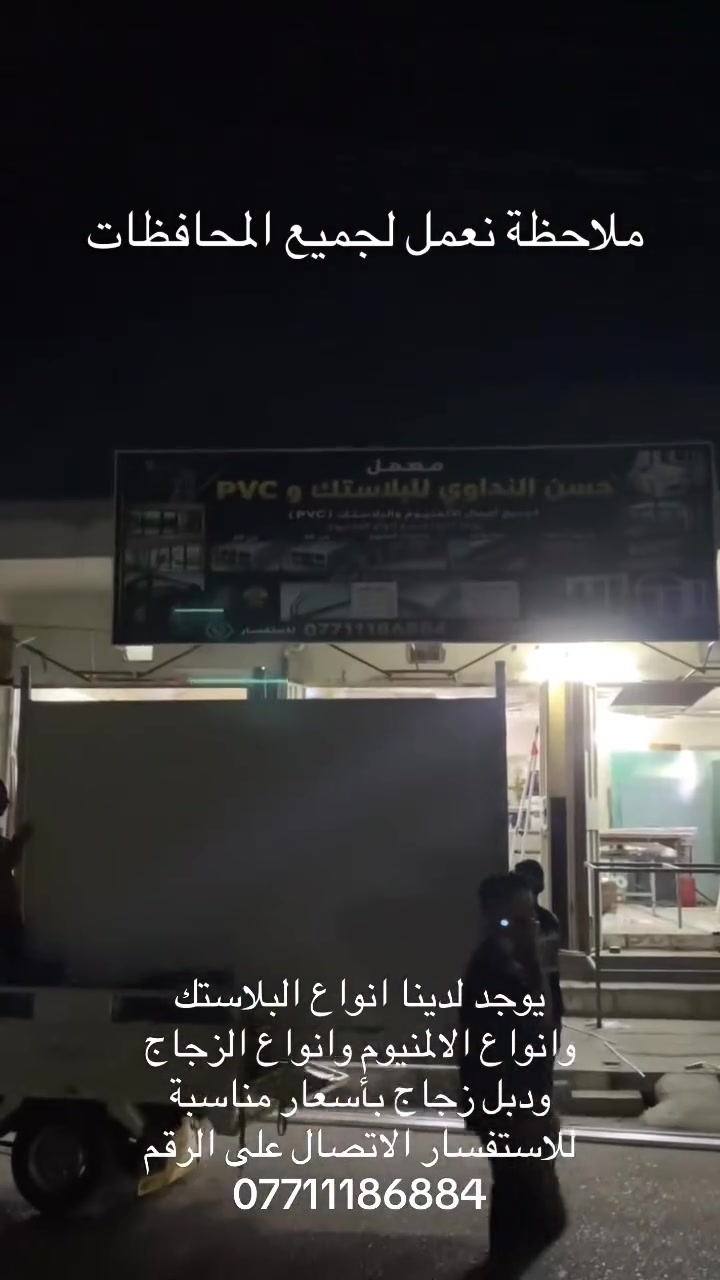 طوز خورماتوا سايدين • اسواق روكان • شركة روعة الربيع