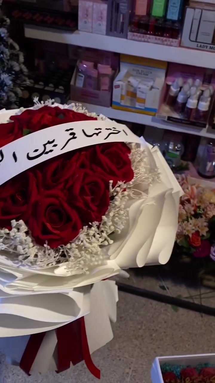 بوكس خطوبة • بوكي خطوبة • نص إنجليزي