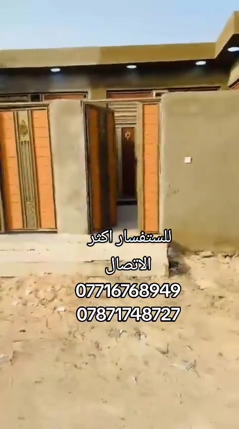 بيت للإيجار • فول الفول • خدمات كاملة