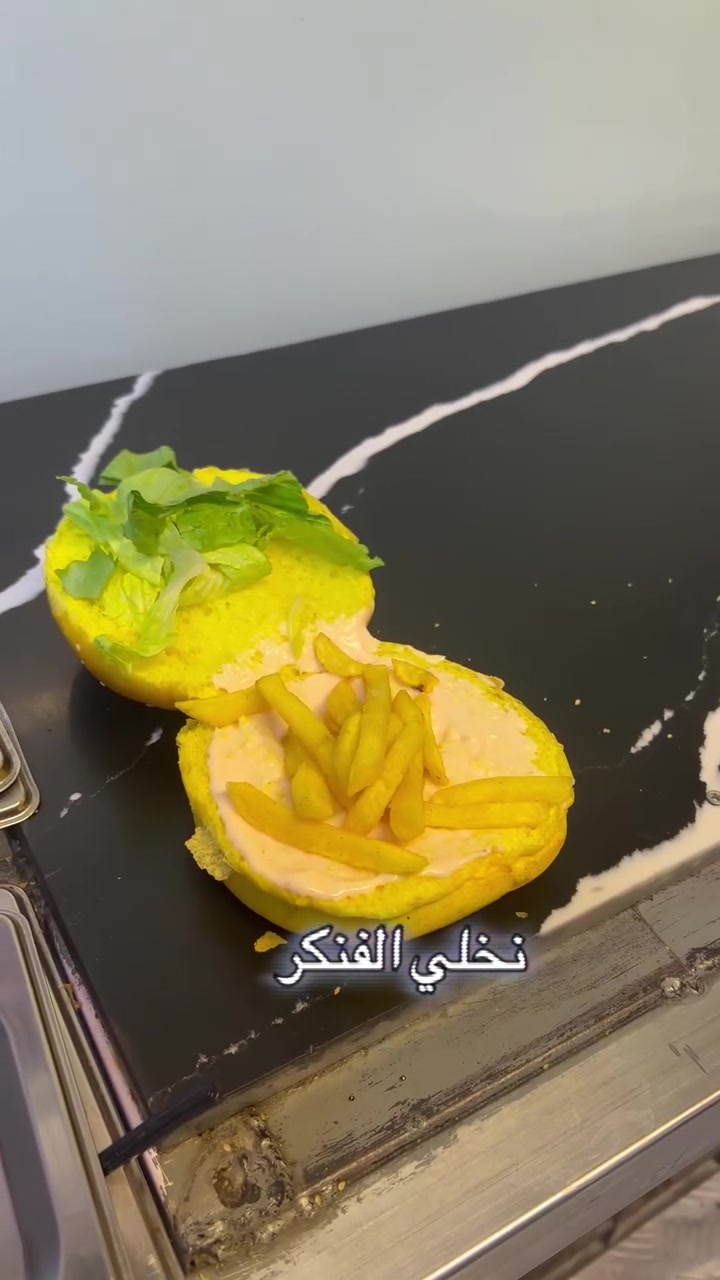 توصيل • خدمة