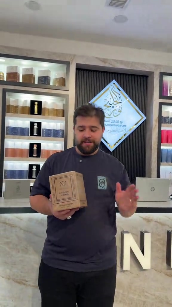 فخامة الشرق • عطر شرقي خشبي • نور الخليج