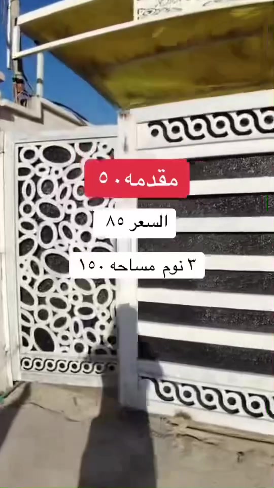 للاستفسار ***********
