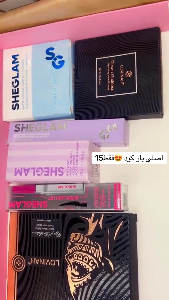 مكياج • كوزمتك • خصومات