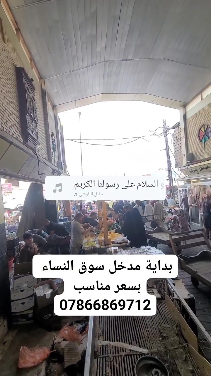 محل للايجار • طويريج سوق النساء • سعر مناسب